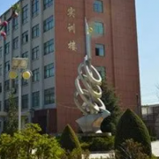 山西省忻州市原平农业学校