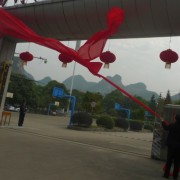 广西河池民族农业学校