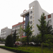 沂水县职业教育中心