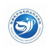 陕西电子信息职业技术学院单招