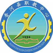 香河职业技术教育中心