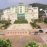 青州职业教育中心学校