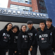 上海交大教育集团澳大利亚国际课程中心
