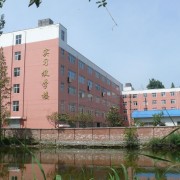 陕西机械高级技工学校