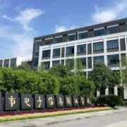 杭州电子信息职业学校