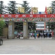 陇南农业学校